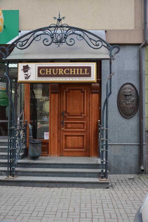 Atrium Hotel Ivano-Frankivsk Exterior photo